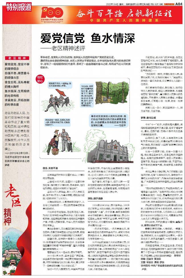 公主的大宫殿