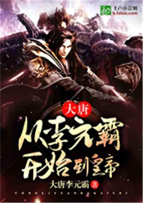 厉害了我的巧虎8
